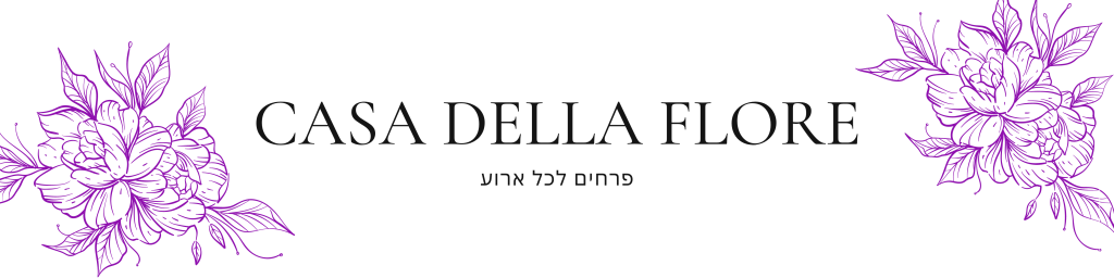 משלוחי פרחים באזור חיפה – Casa Della Flore