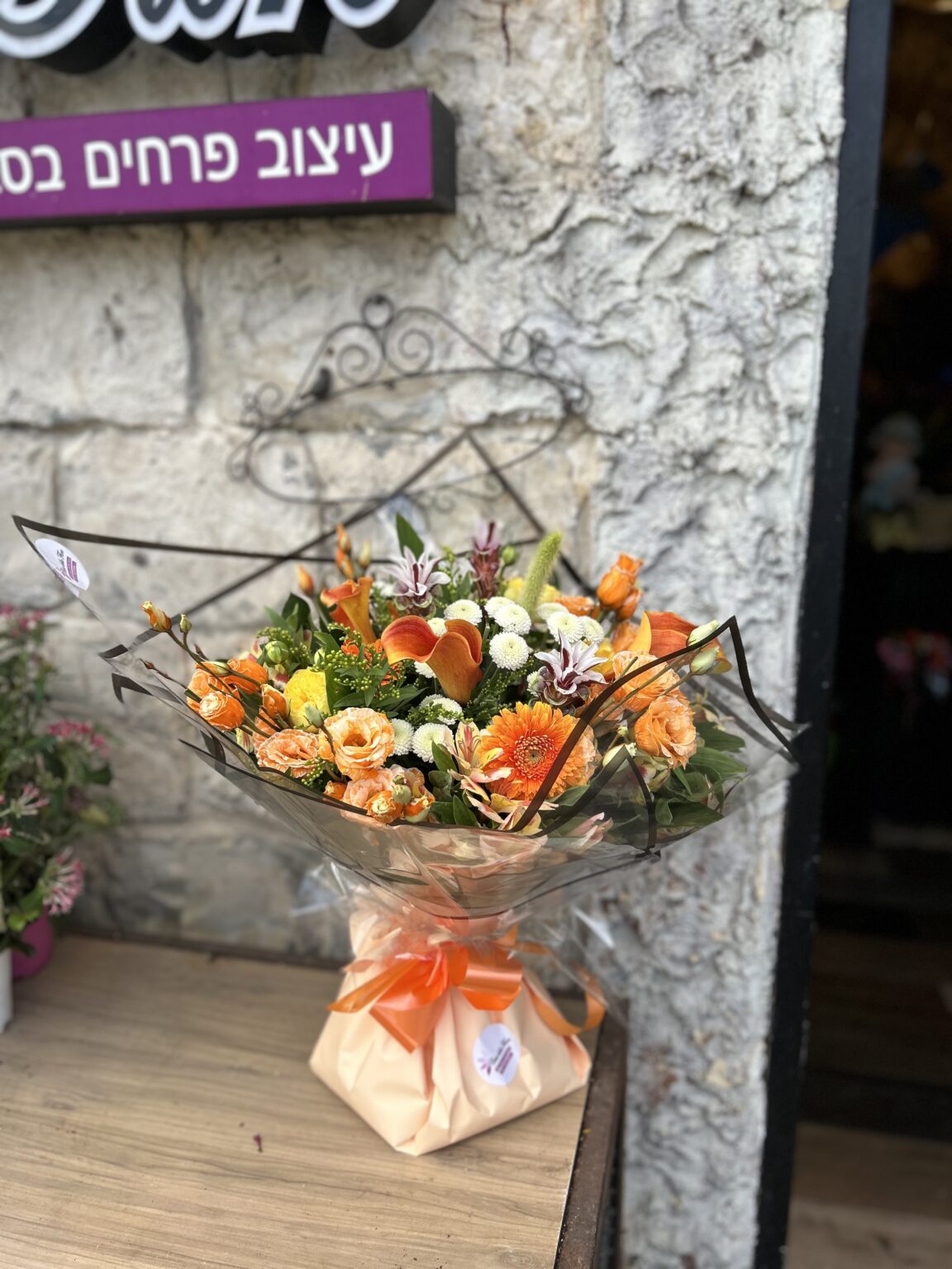 פנטזיה פרחונית